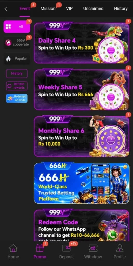 999V Game App